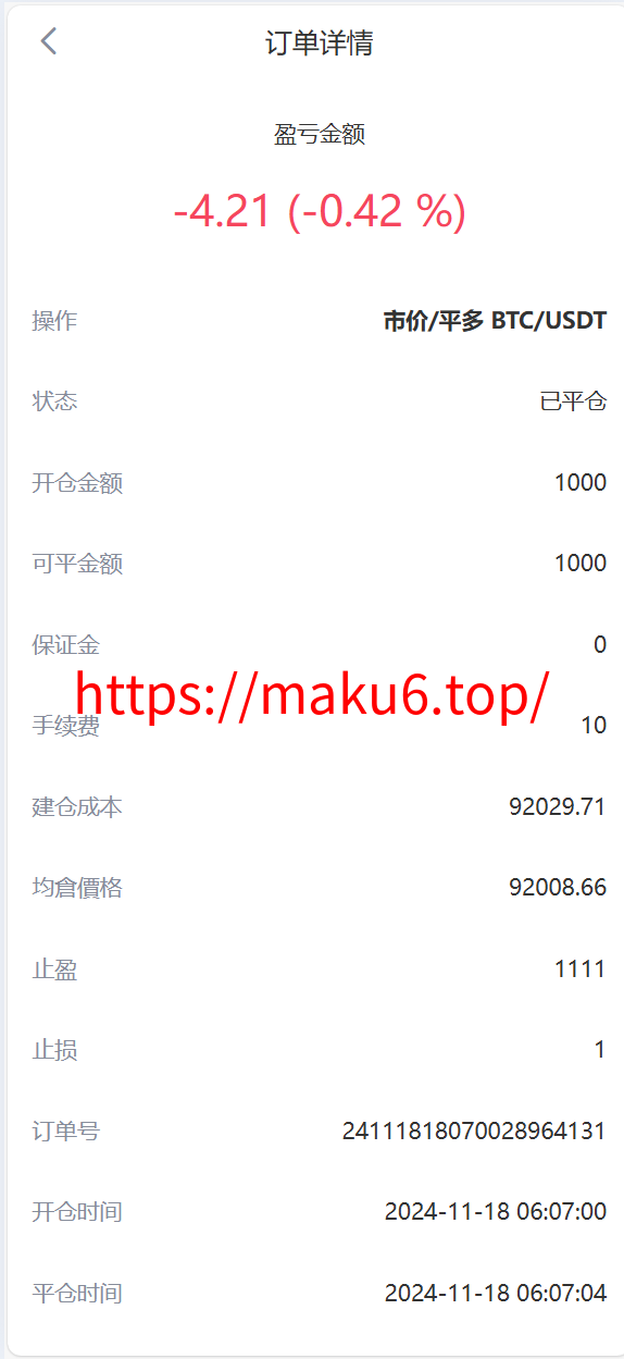 海外运营级数字货币交易所源码｜Java 后端 + Vue 前端｜支持代理、永续合约、多语言