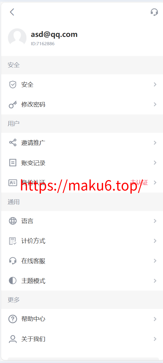 海外运营级数字货币交易所源码｜Java 后端 + Vue 前端｜支持代理、永续合约、多语言