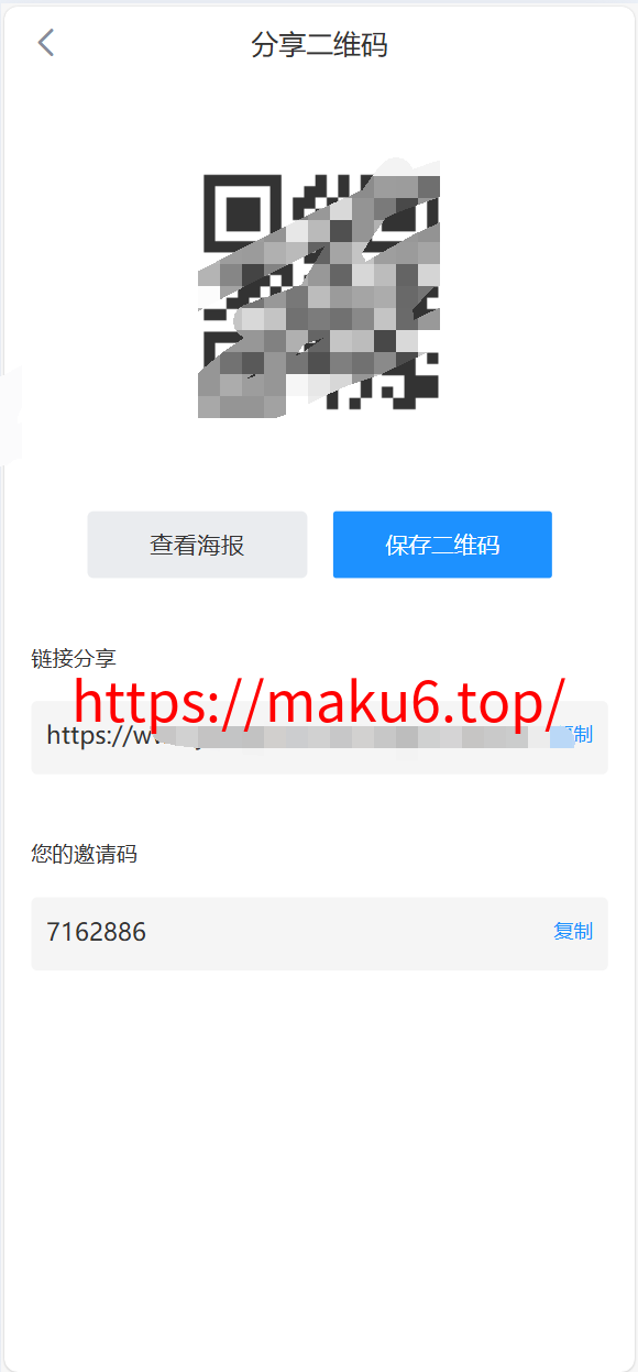 海外运营级数字货币交易所源码|Java 后端 + Vue 前端|支持代理、永续合约、多语言