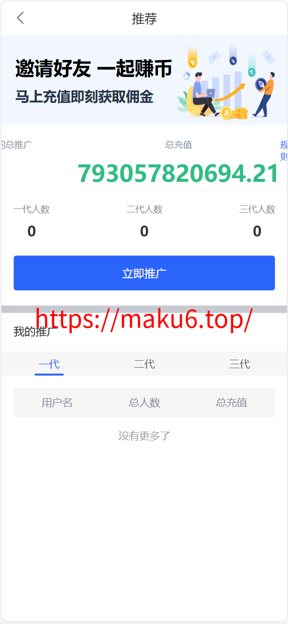 海外运营级数字货币交易所源码|Java 后端 + Vue 前端|支持代理、永续合约、多语言