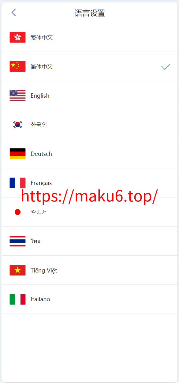 海外运营级数字货币交易所源码|Java 后端 + Vue 前端|支持代理、永续合约、多语言