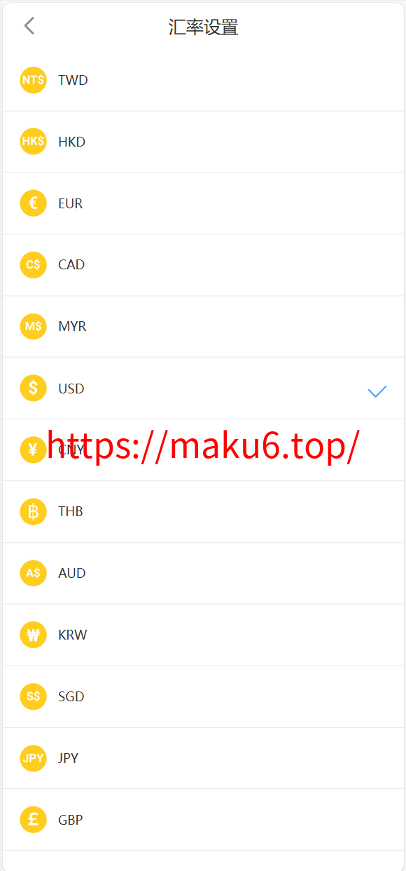 海外运营级数字货币交易所源码｜Java 后端 + Vue 前端｜支持代理、永续合约、多语言
