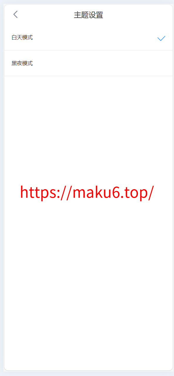 海外运营级数字货币交易所源码|Java 后端 + Vue 前端|支持代理、永续合约、多语言