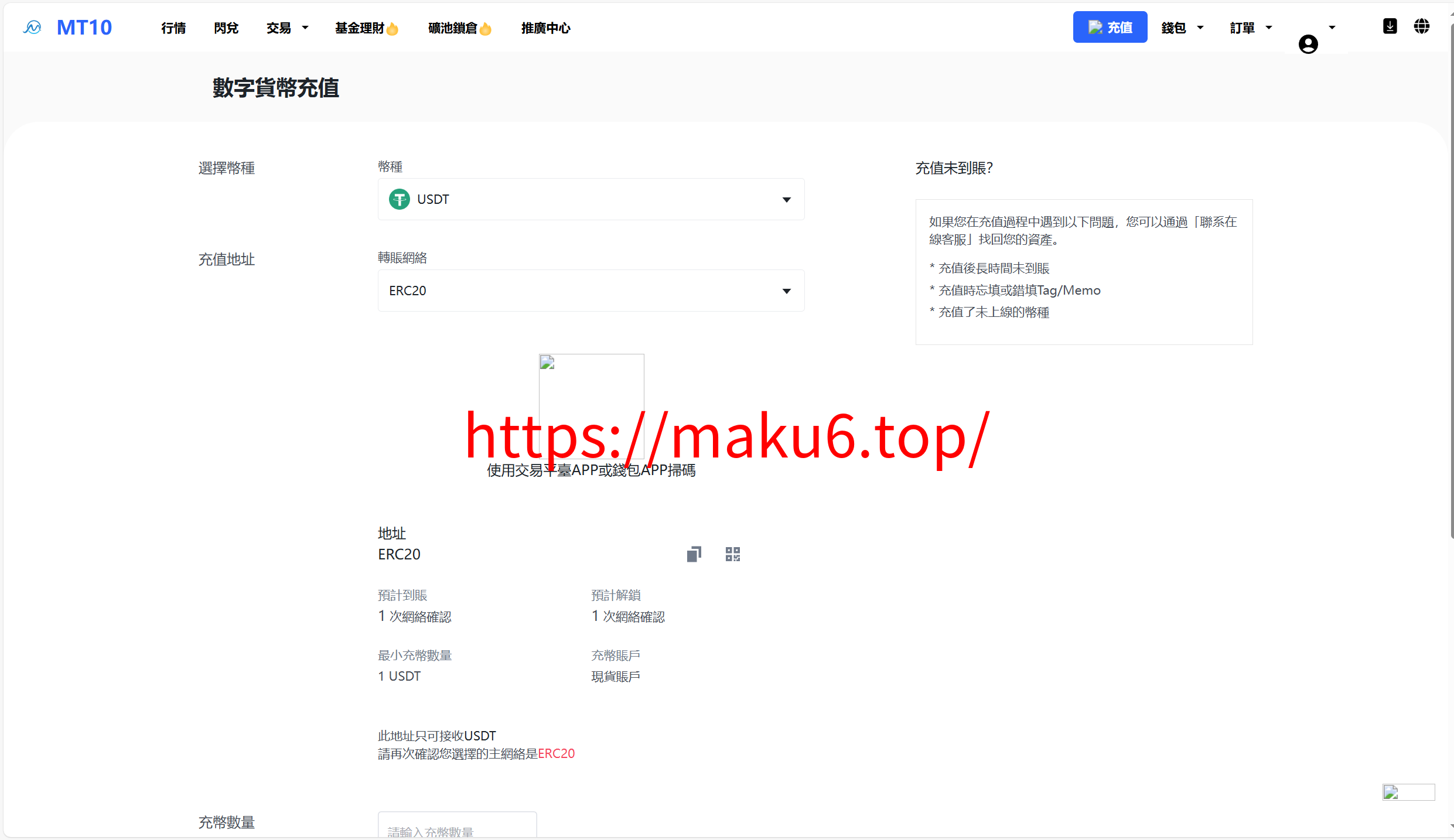 海外运营级数字货币交易所源码｜Java 后端 + Vue 前端｜支持代理、永续合约、多语言