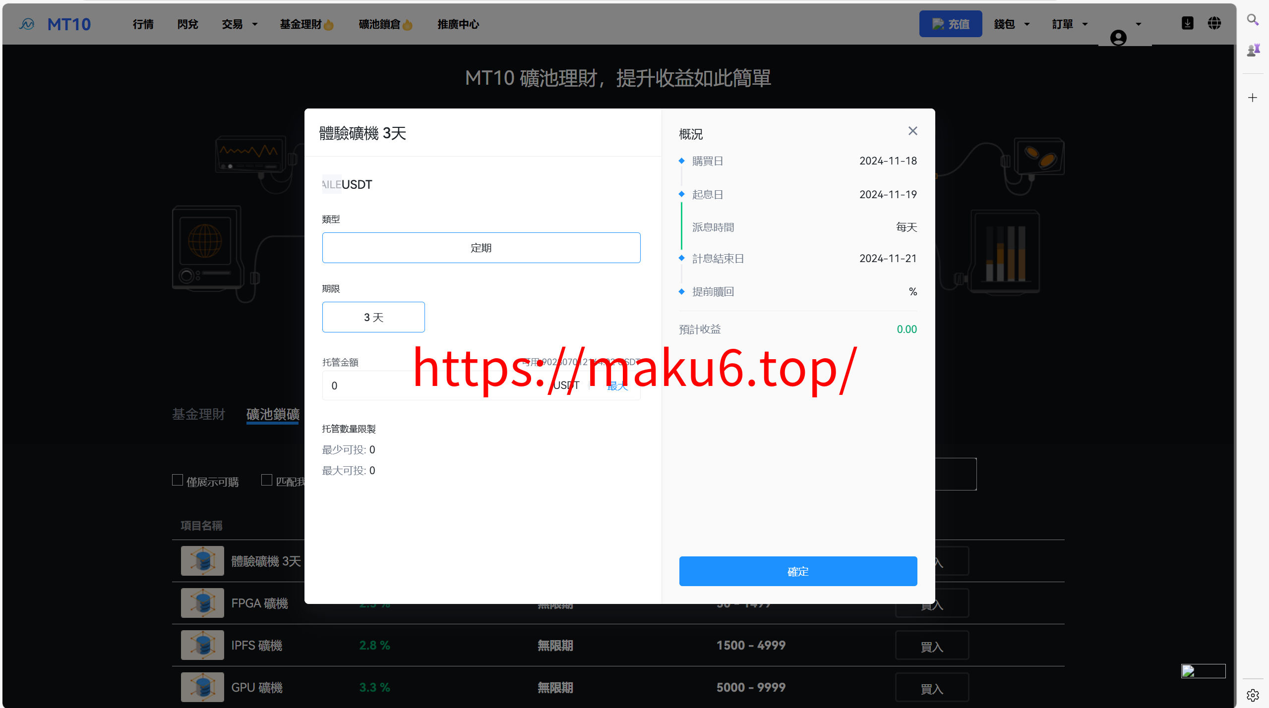 海外运营级数字货币交易所源码|Java 后端 + Vue 前端|支持代理、永续合约、多语言