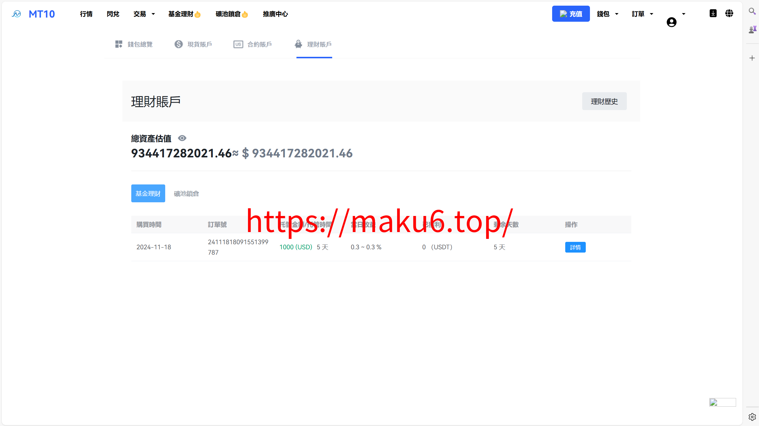海外运营级数字货币交易所源码|Java 后端 + Vue 前端|支持代理、永续合约、多语言