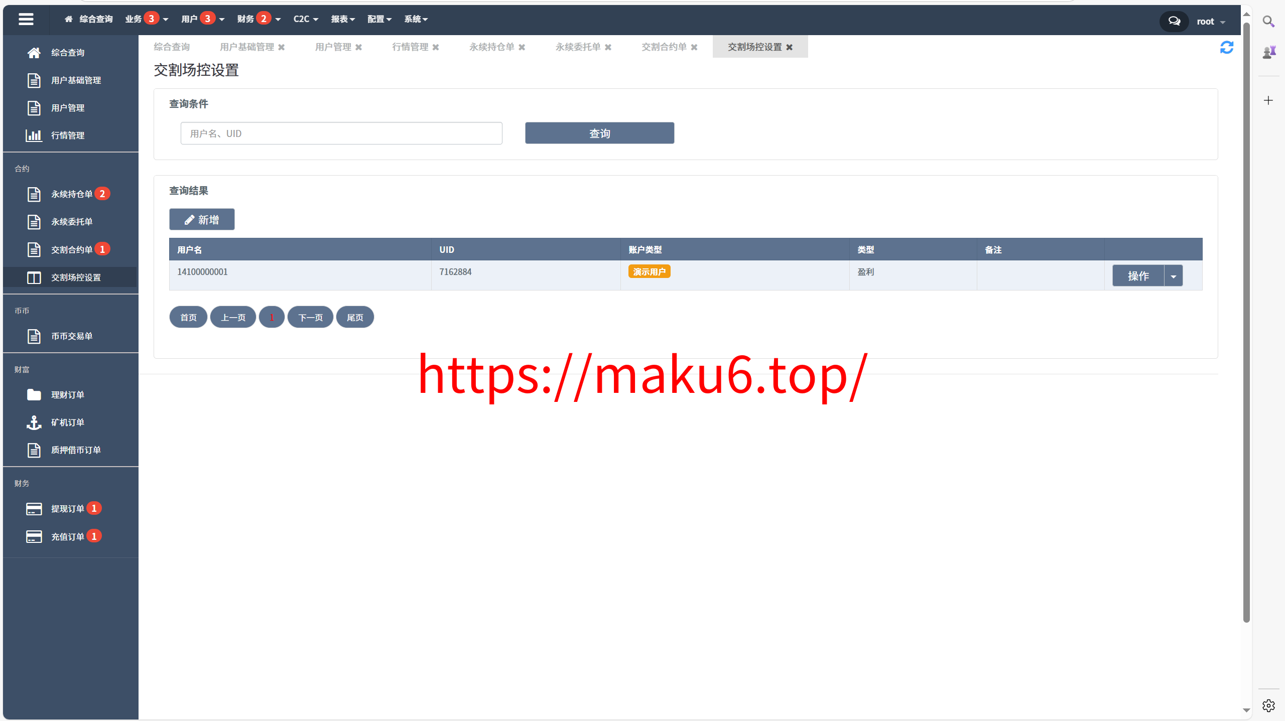 海外运营级数字货币交易所源码｜Java 后端 + Vue 前端｜支持代理、永续合约、多语言
