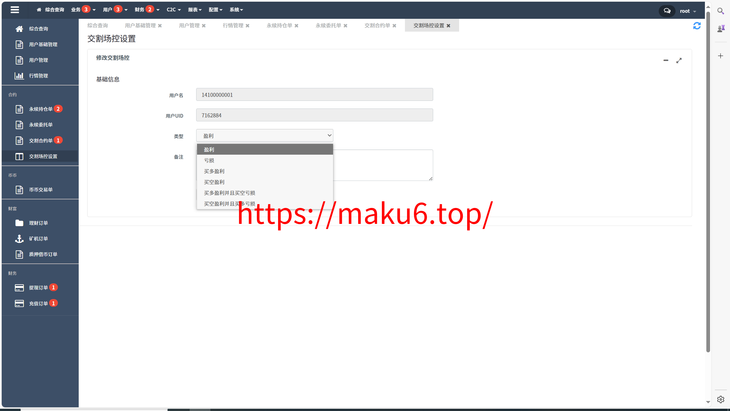 海外运营级数字货币交易所源码|Java 后端 + Vue 前端|支持代理、永续合约、多语言