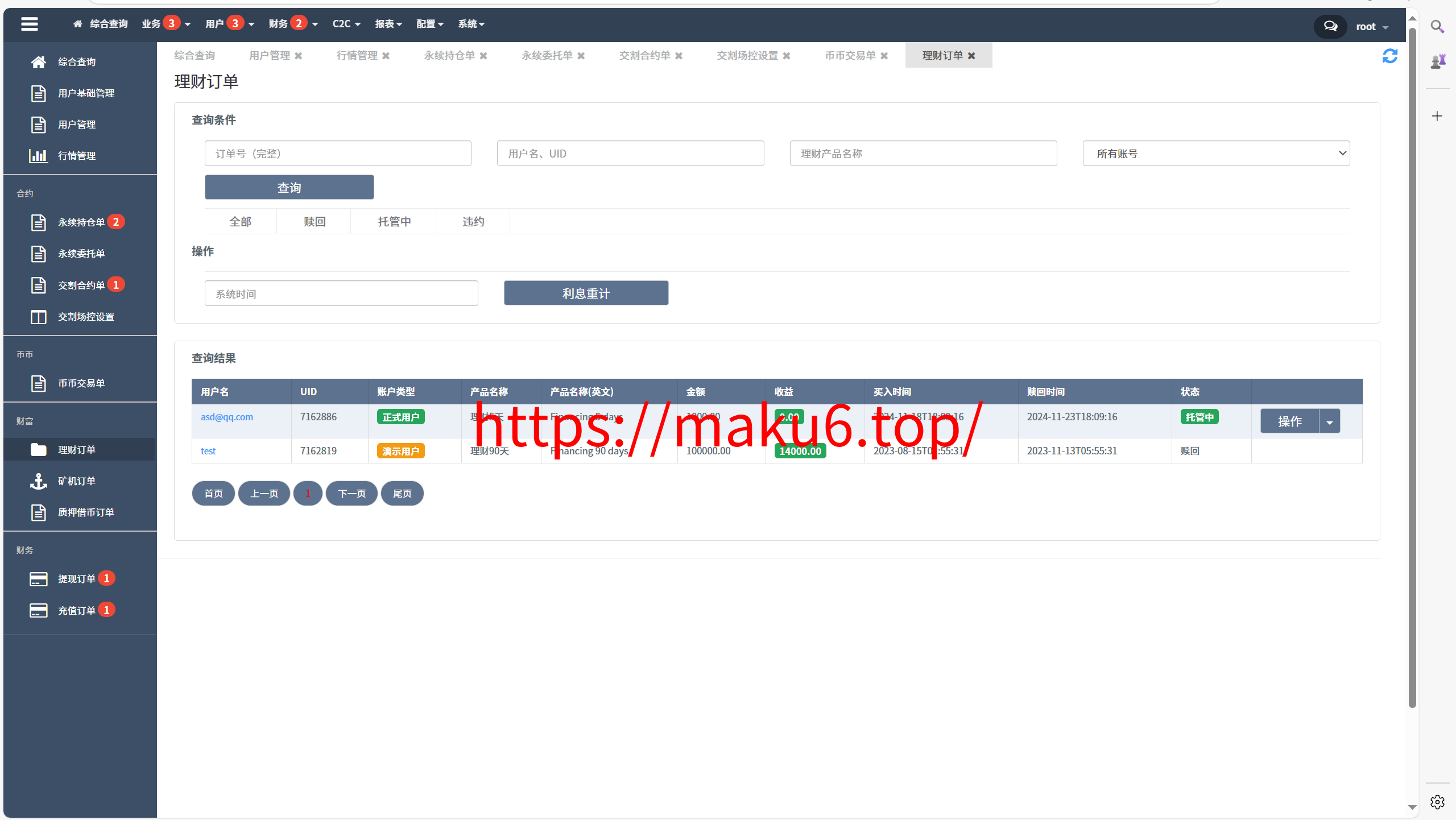 海外运营级数字货币交易所源码｜Java 后端 + Vue 前端｜支持代理、永续合约、多语言