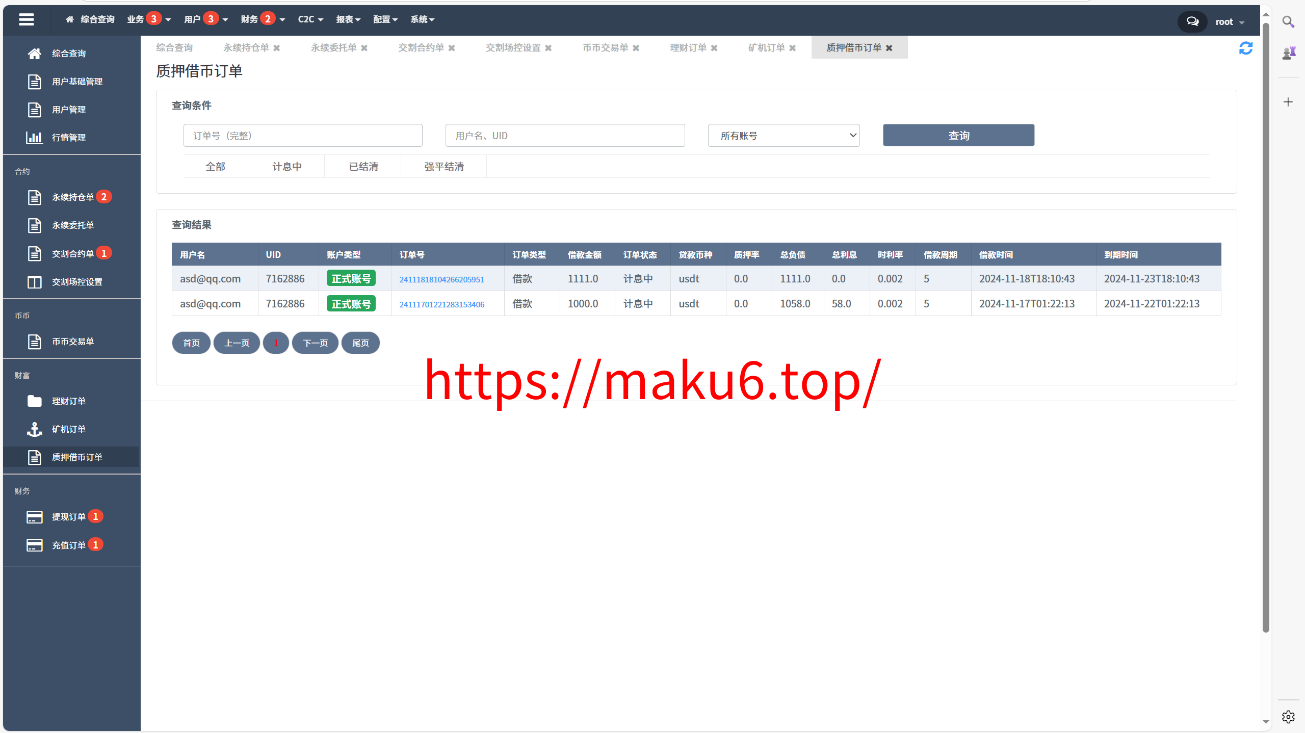 海外运营级数字货币交易所源码|Java 后端 + Vue 前端|支持代理、永续合约、多语言