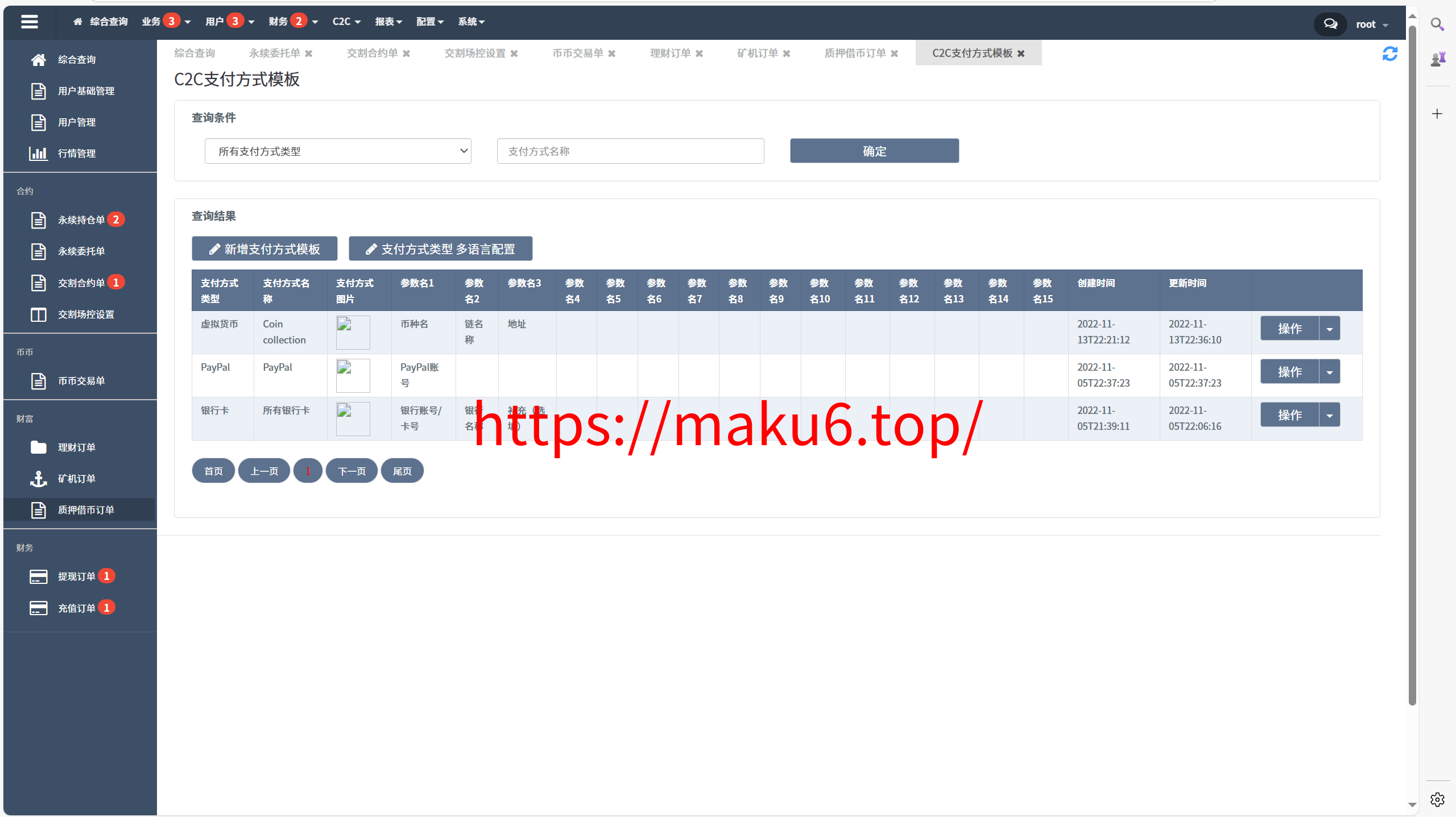 海外运营级数字货币交易所源码|Java 后端 + Vue 前端|支持代理、永续合约、多语言