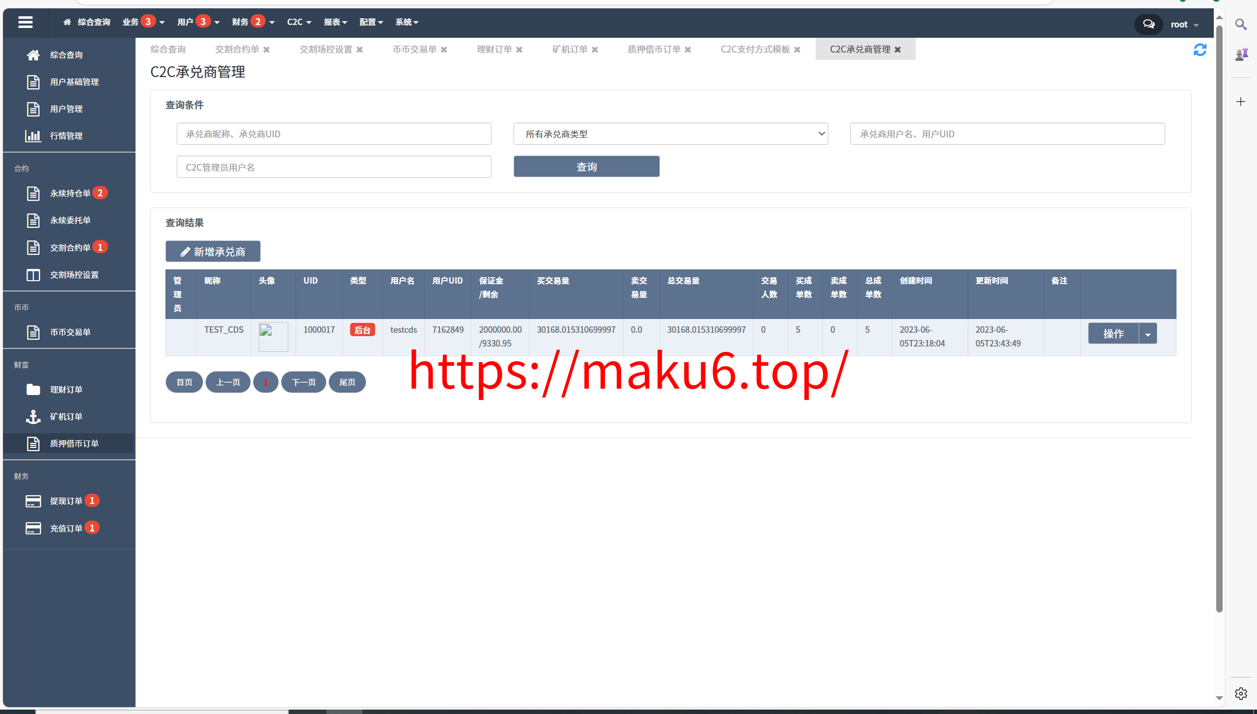 海外运营级数字货币交易所源码|Java 后端 + Vue 前端|支持代理、永续合约、多语言