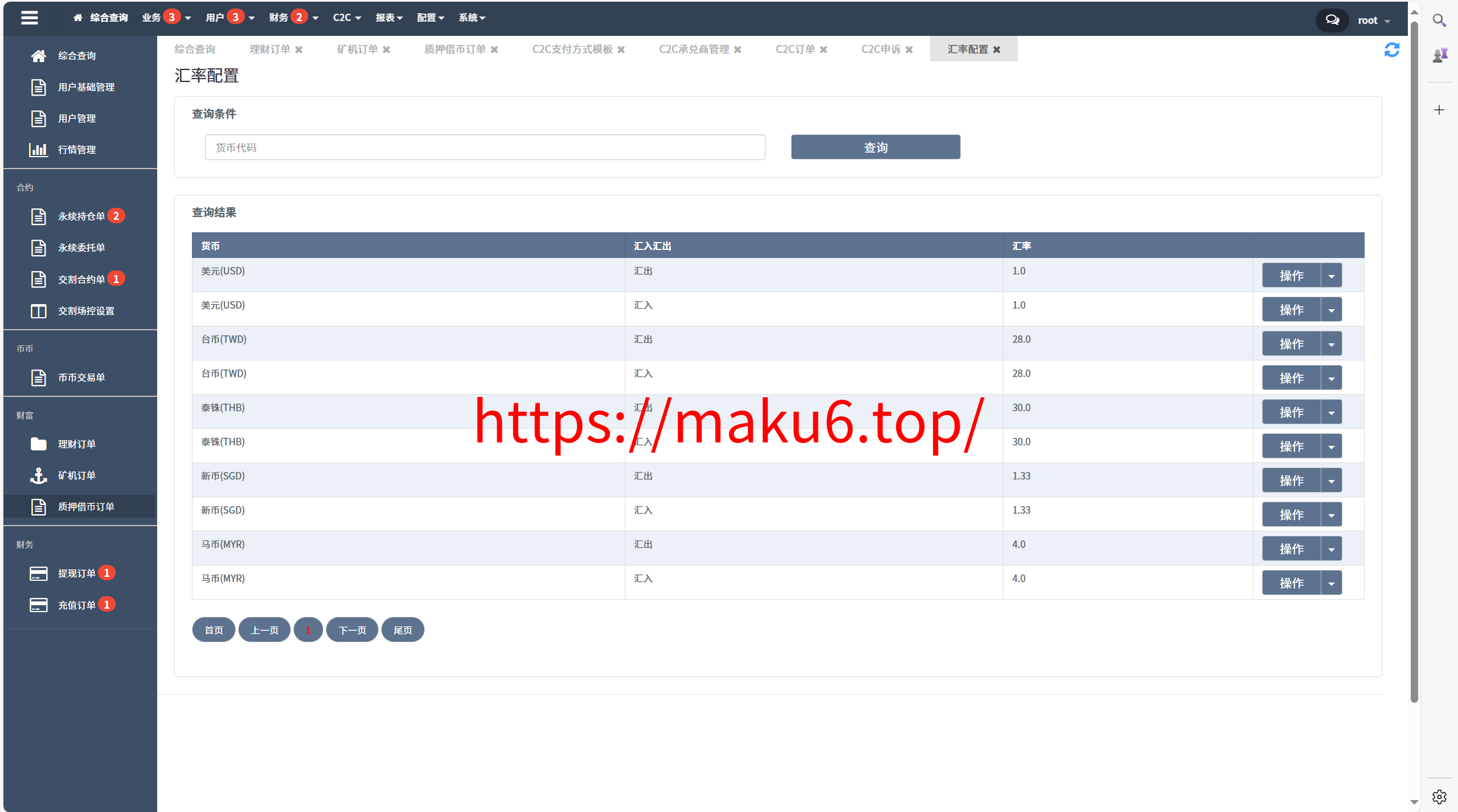 海外运营级数字货币交易所源码｜Java 后端 + Vue 前端｜支持代理、永续合约、多语言