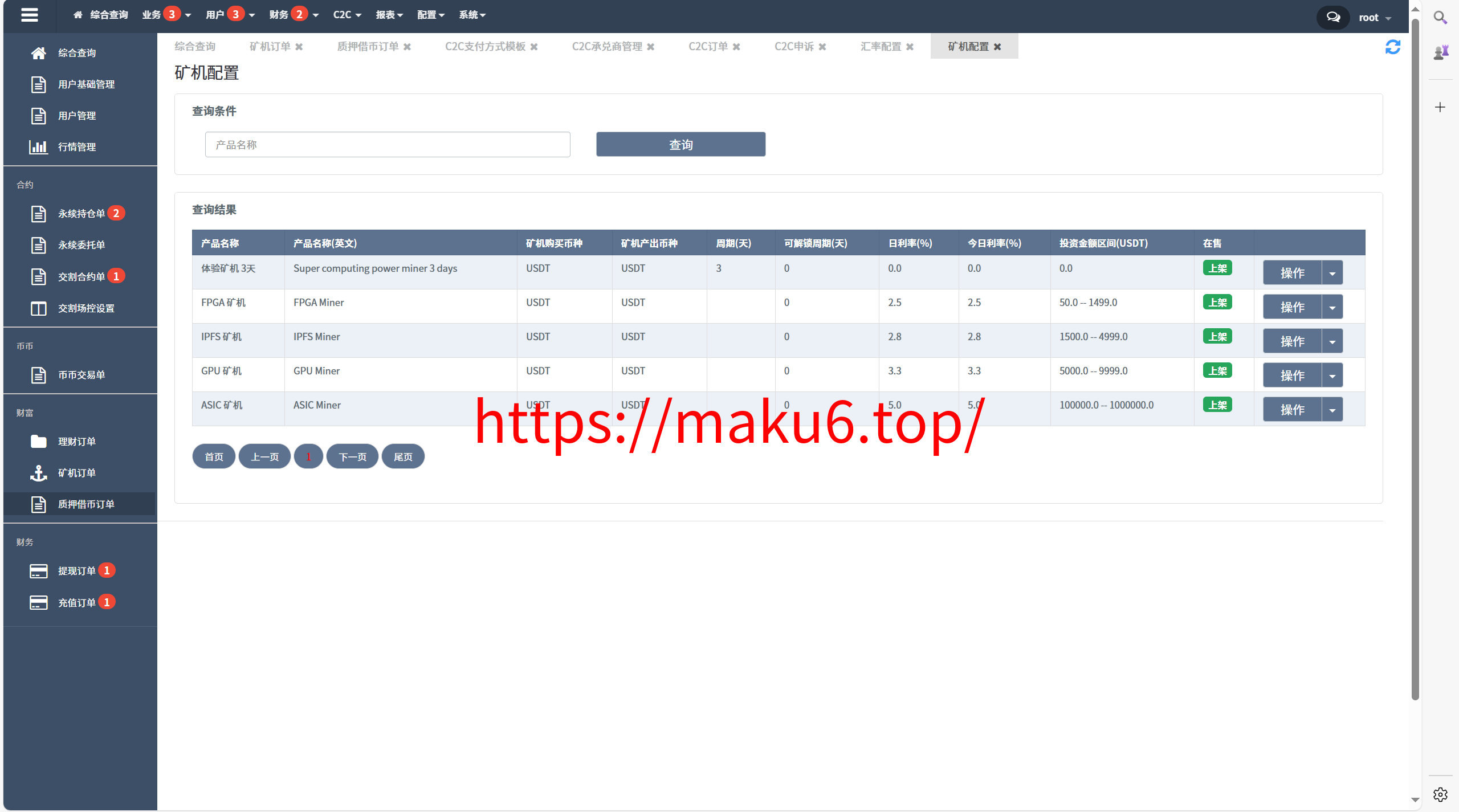 海外运营级数字货币交易所源码｜Java 后端 + Vue 前端｜支持代理、永续合约、多语言