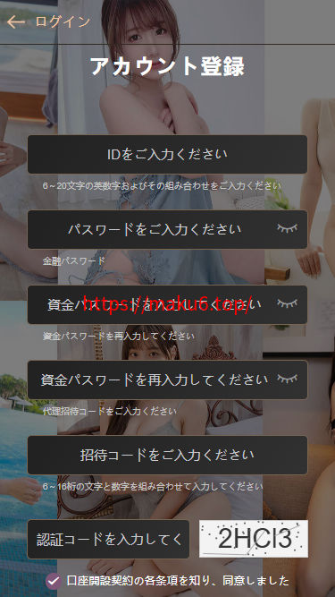 【二开修复版本】樱花吹雪俱乐部+日语空降彩票任务源码+日本空降系统+同城约炮空降任务+前端VUE开源+后端PHP