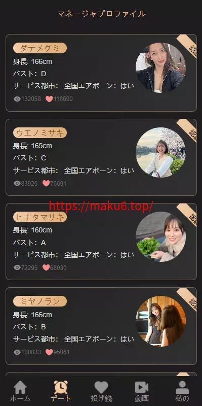 【二开修复版本】樱花吹雪俱乐部+日语空降彩票任务源码+日本空降系统+同城约炮空降任务+前端VUE开源+后端PHP