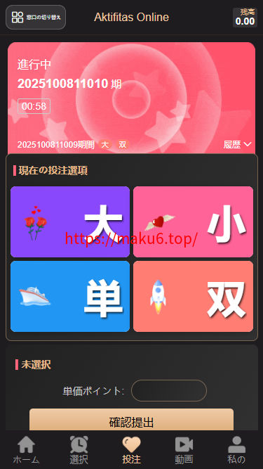 【二开修复版本】樱花吹雪俱乐部+日语空降彩票任务源码+日本空降系统+同城约炮空降任务+前端VUE开源+后端PHP