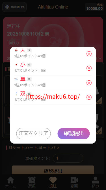 【二开修复版本】樱花吹雪俱乐部+日语空降彩票任务源码+日本空降系统+同城约炮空降任务+前端VUE开源+后端PHP