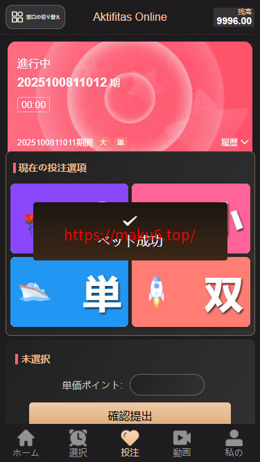 【二开修复版本】樱花吹雪俱乐部+日语空降彩票任务源码+日本空降系统+同城约炮空降任务+前端VUE开源+后端PHP