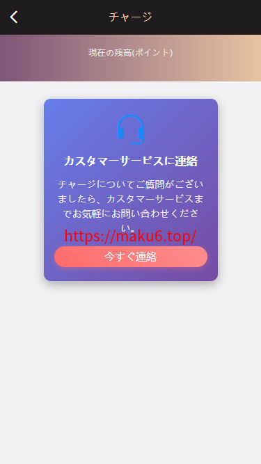 【二开修复版本】樱花吹雪俱乐部+日语空降彩票任务源码+日本空降系统+同城约炮空降任务+前端VUE开源+后端PHP
