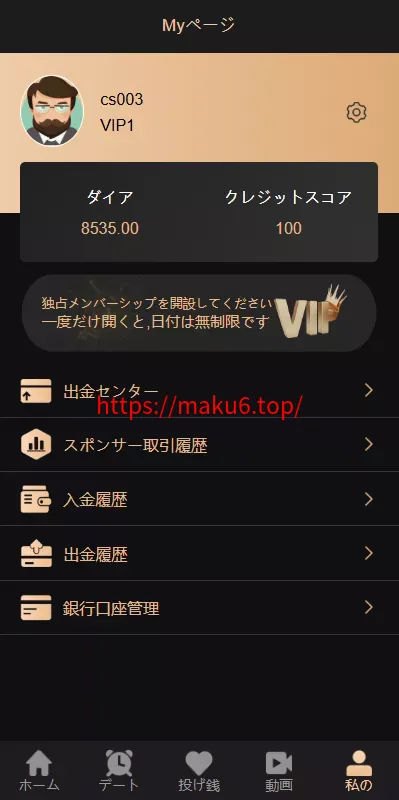 【二开修复版本】樱花吹雪俱乐部+日语空降彩票任务源码+日本空降系统+同城约炮空降任务+前端VUE开源+后端PHP