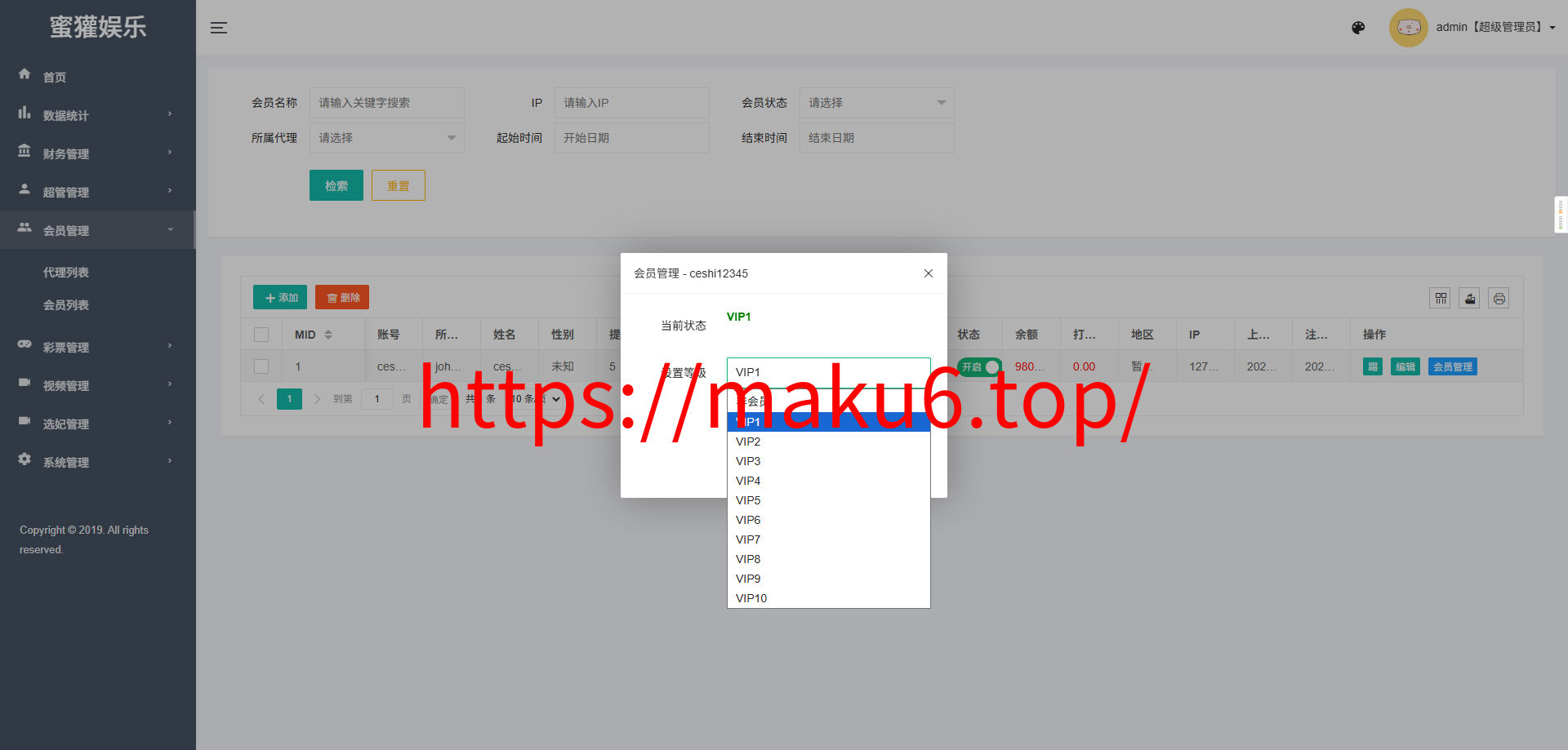 【二开修复版本】樱花吹雪俱乐部+日语空降彩票任务源码+日本空降系统+同城约炮空降任务+前端VUE开源+后端PHP