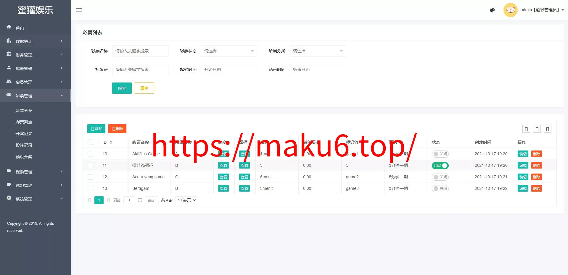 【二开修复版本】樱花吹雪俱乐部+日语空降彩票任务源码+日本空降系统+同城约炮空降任务+前端VUE开源+后端PHP