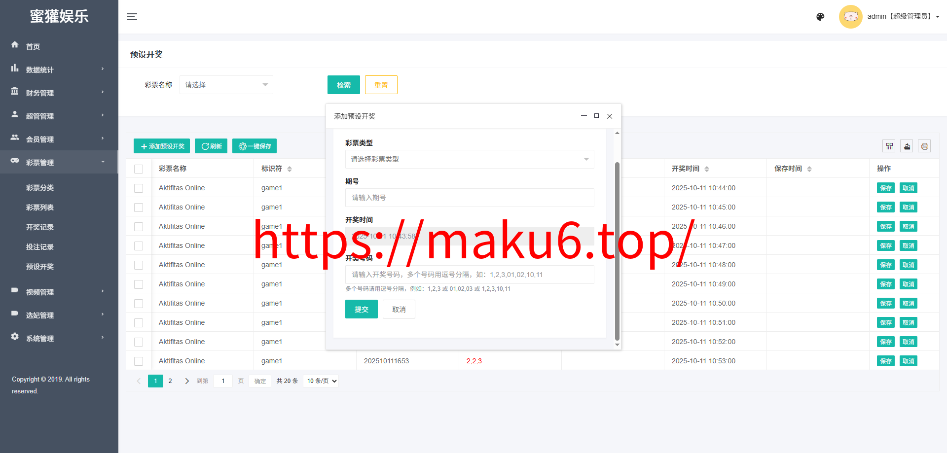 【二开修复版本】樱花吹雪俱乐部+日语空降彩票任务源码+日本空降系统+同城约炮空降任务+前端VUE开源+后端PHP