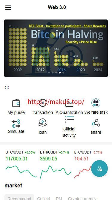 全新二开多语言dapp+授权+ai量化+质押挖矿+defi贷款+秒合约+后台控制+虚拟币交易所源码+全开源运营级