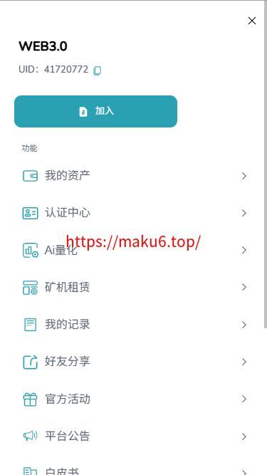 全新二开多语言dapp+授权+ai量化+质押挖矿+defi贷款+秒合约+后台控制+虚拟币交易所源码+全开源运营级