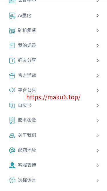 全新二开多语言dapp+授权+ai量化+质押挖矿+defi贷款+秒合约+后台控制+虚拟币交易所源码+全开源运营级