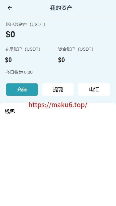 全新二开多语言dapp+授权+ai量化+质押挖矿+defi贷款+秒合约+后台控制+虚拟币交易所源码+全开源运营级