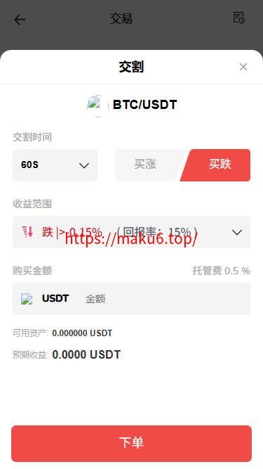 全新二开多语言dapp+授权+ai量化+质押挖矿+defi贷款+秒合约+后台控制+虚拟币交易所源码+全开源运营级