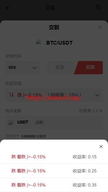 全新二开多语言dapp+授权+ai量化+质押挖矿+defi贷款+秒合约+后台控制+虚拟币交易所源码+全开源运营级