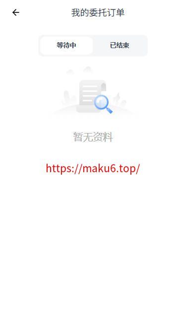 全新二开多语言dapp+授权+ai量化+质押挖矿+defi贷款+秒合约+后台控制+虚拟币交易所源码+全开源运营级