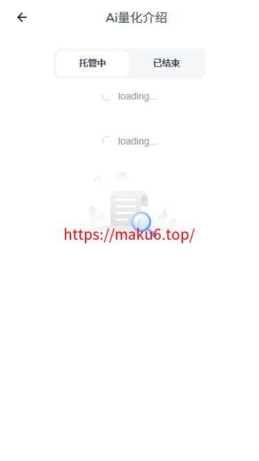 全新二开多语言dapp+授权+ai量化+质押挖矿+defi贷款+秒合约+后台控制+虚拟币交易所源码+全开源运营级