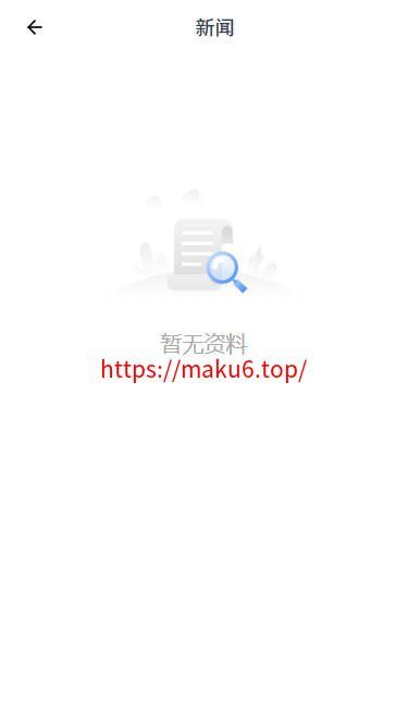 全新二开多语言dapp+授权+ai量化+质押挖矿+defi贷款+秒合约+后台控制+虚拟币交易所源码+全开源运营级