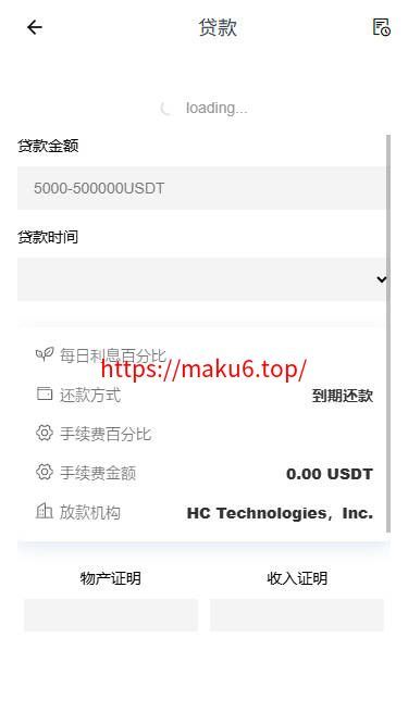 全新二开多语言dapp+授权+ai量化+质押挖矿+defi贷款+秒合约+后台控制+虚拟币交易所源码+全开源运营级