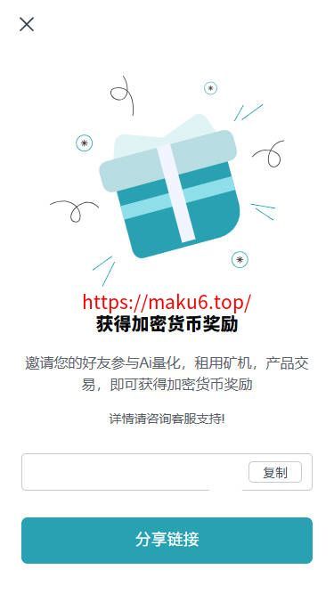 全新二开多语言dapp+授权+ai量化+质押挖矿+defi贷款+秒合约+后台控制+虚拟币交易所源码+全开源运营级
