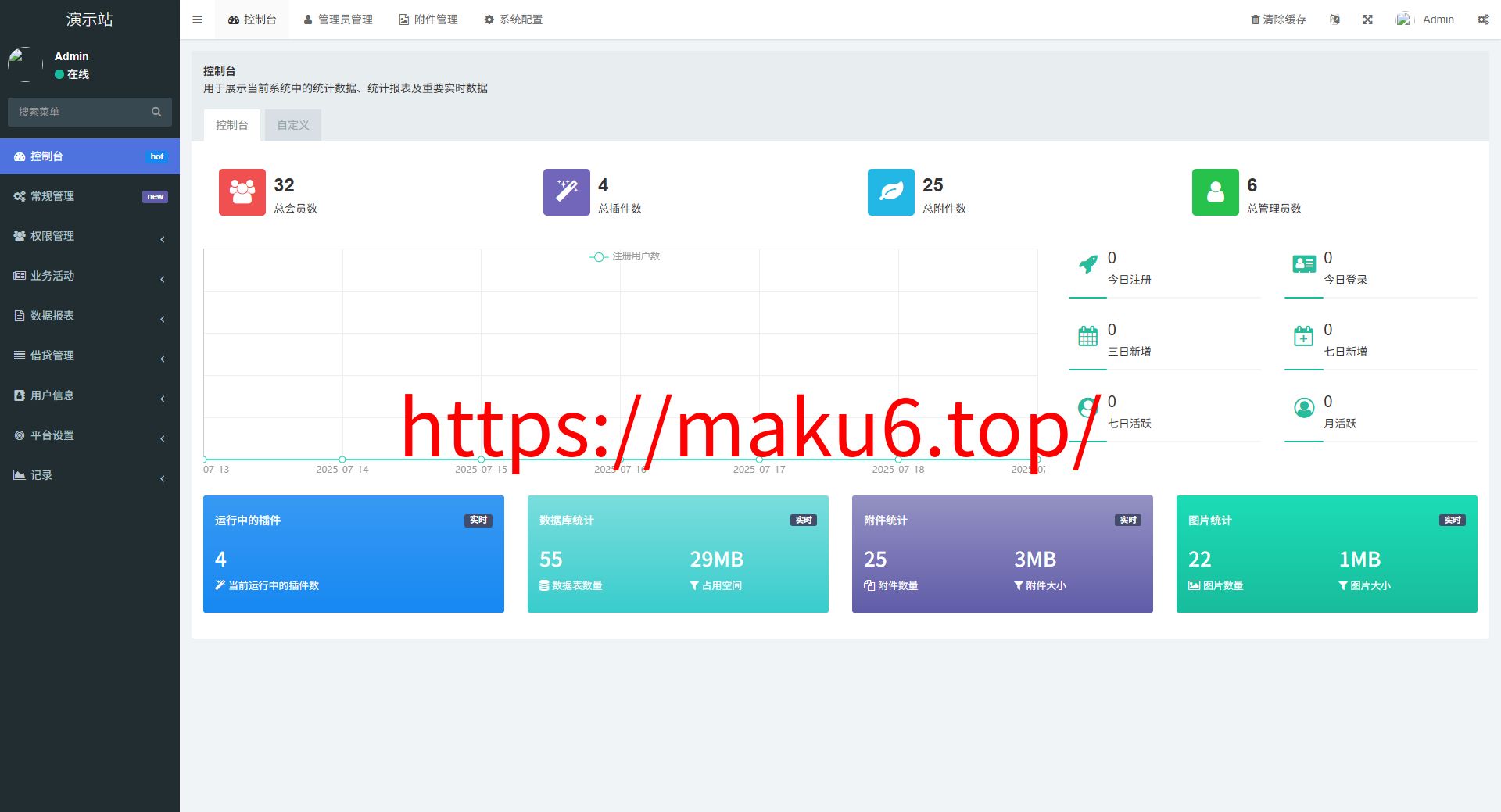 全新二开多语言dapp+授权+ai量化+质押挖矿+defi贷款+秒合约+后台控制+虚拟币交易所源码+全开源运营级