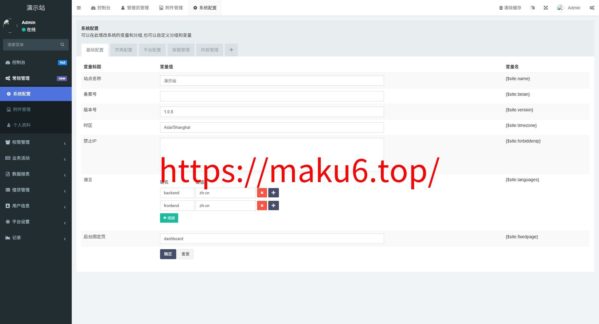 全新二开多语言dapp+授权+ai量化+质押挖矿+defi贷款+秒合约+后台控制+虚拟币交易所源码+全开源运营级