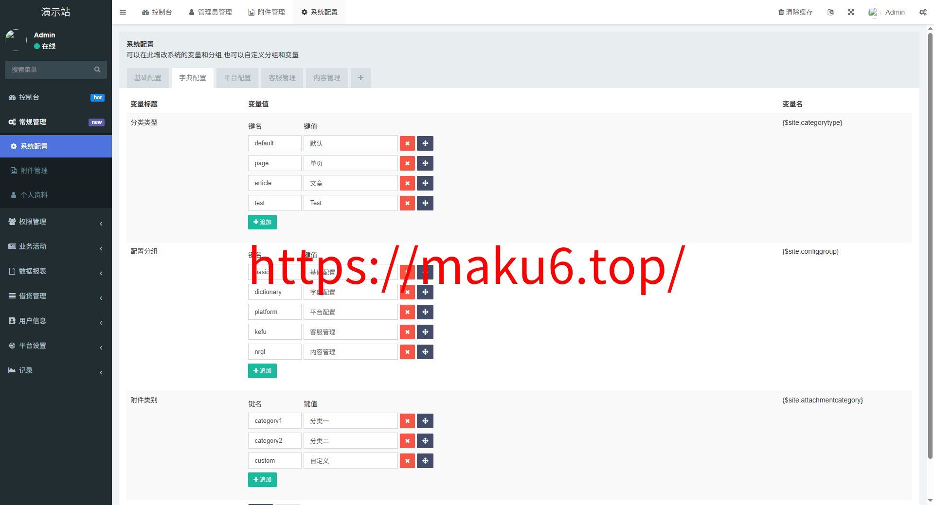 全新二开多语言dapp+授权+ai量化+质押挖矿+defi贷款+秒合约+后台控制+虚拟币交易所源码+全开源运营级