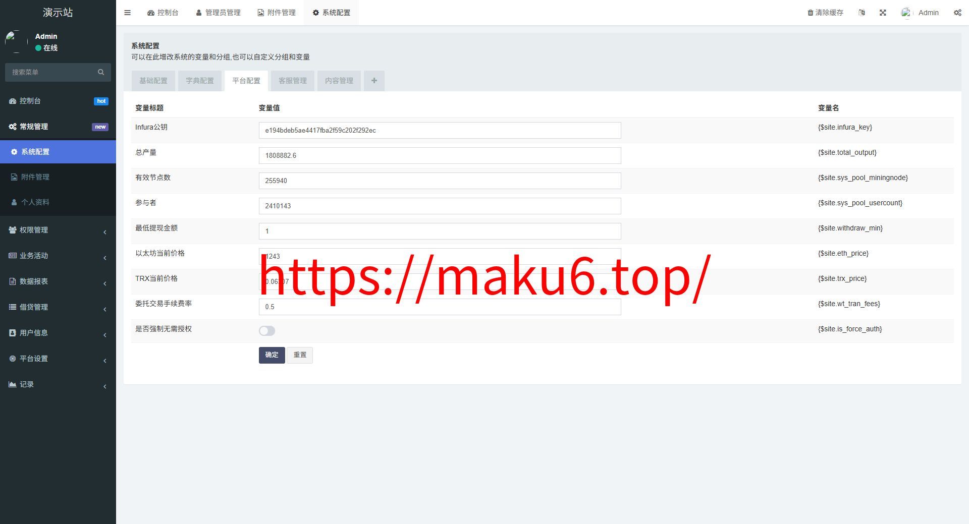 全新二开多语言dapp+授权+ai量化+质押挖矿+defi贷款+秒合约+后台控制+虚拟币交易所源码+全开源运营级