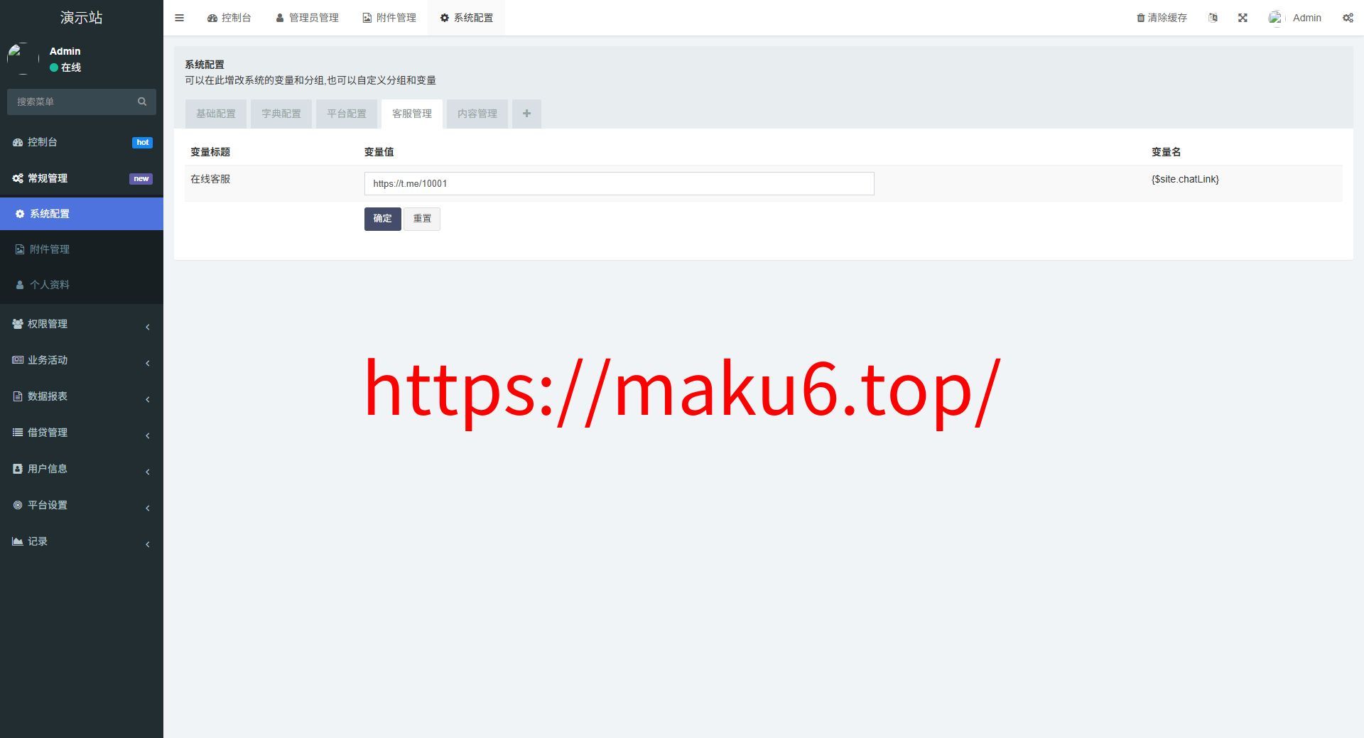 全新二开多语言dapp+授权+ai量化+质押挖矿+defi贷款+秒合约+后台控制+虚拟币交易所源码+全开源运营级