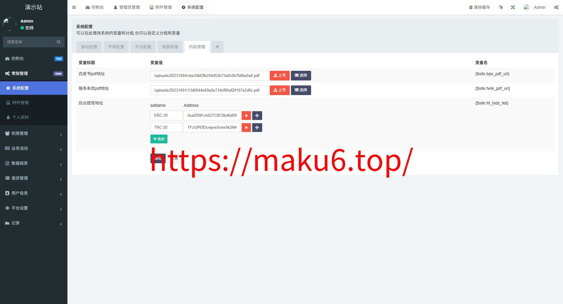 全新二开多语言dapp+授权+ai量化+质押挖矿+defi贷款+秒合约+后台控制+虚拟币交易所源码+全开源运营级