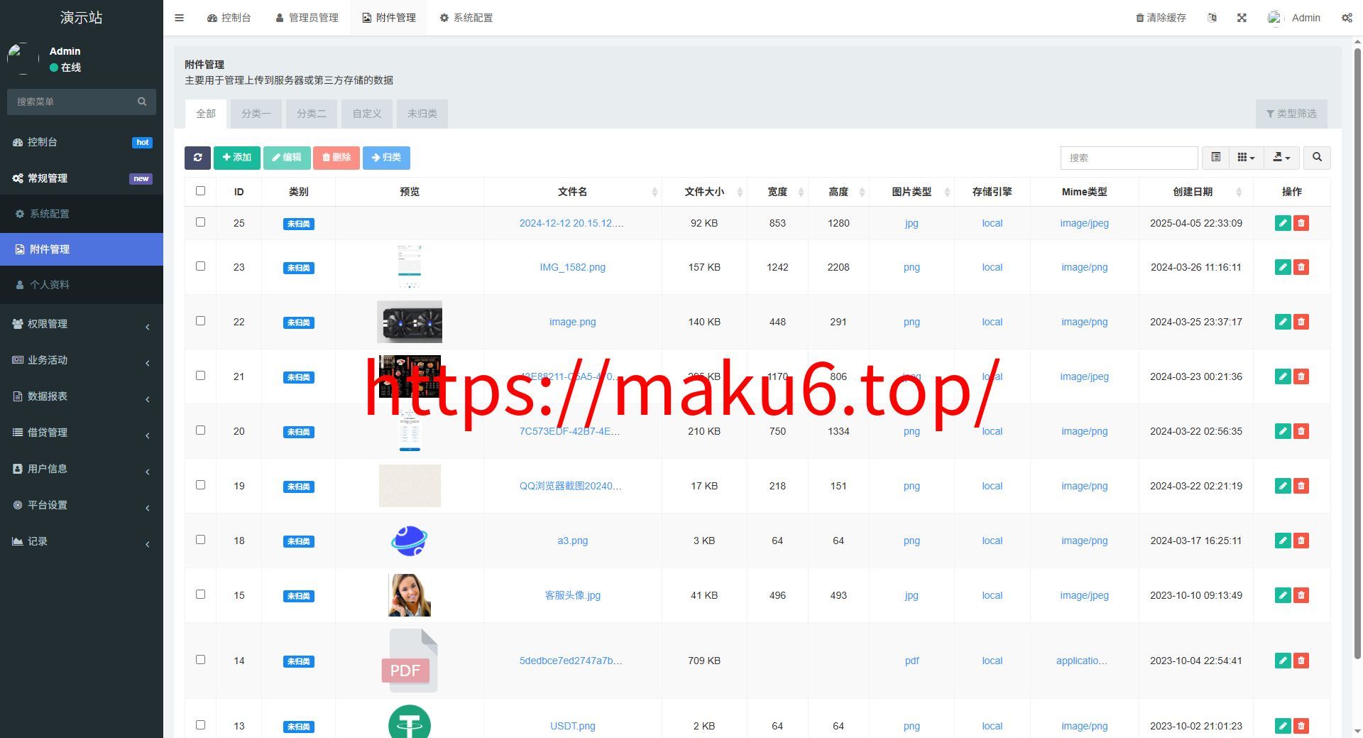 全新二开多语言dapp+授权+ai量化+质押挖矿+defi贷款+秒合约+后台控制+虚拟币交易所源码+全开源运营级