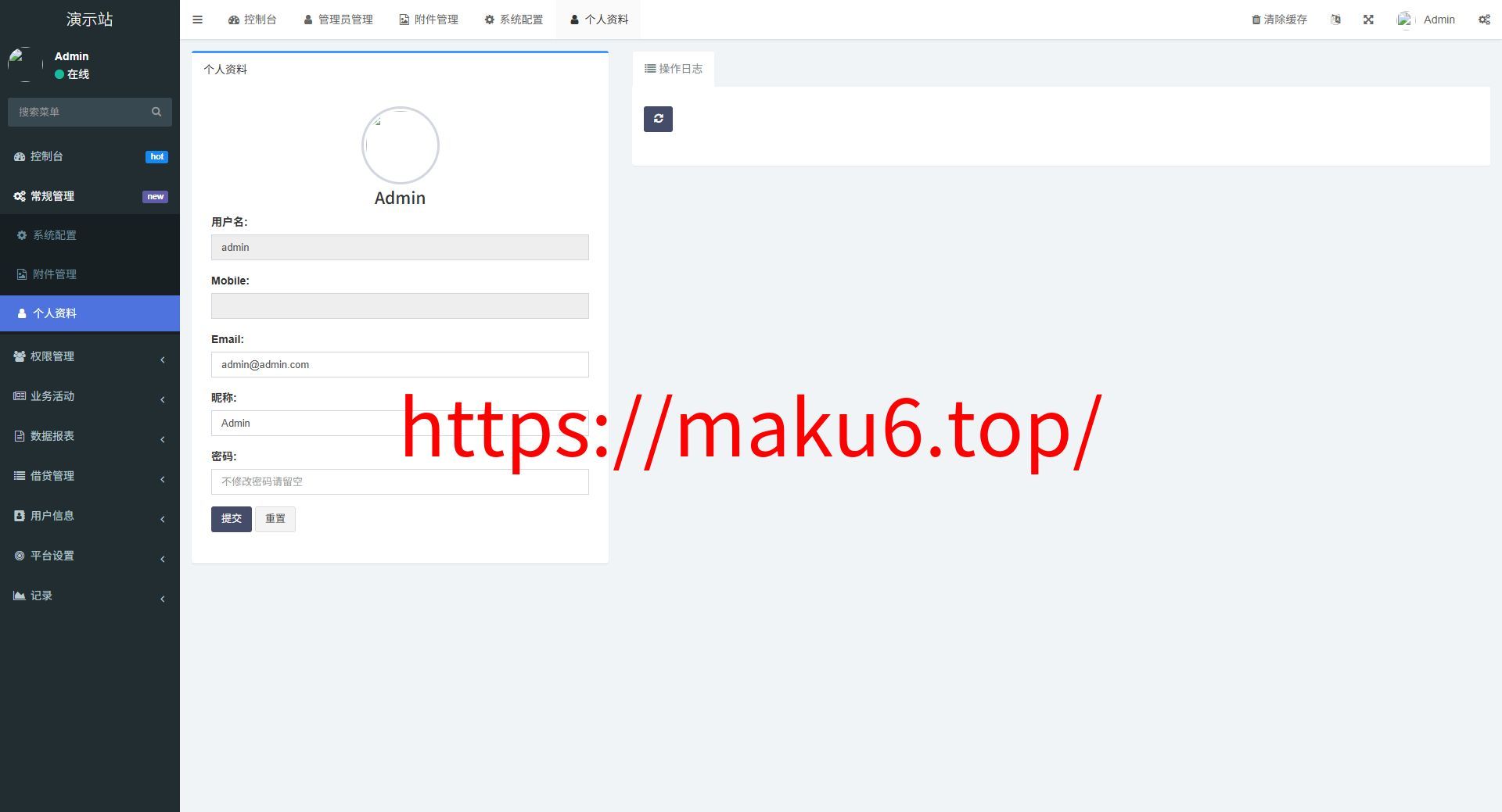 全新二开多语言dapp+授权+ai量化+质押挖矿+defi贷款+秒合约+后台控制+虚拟币交易所源码+全开源运营级