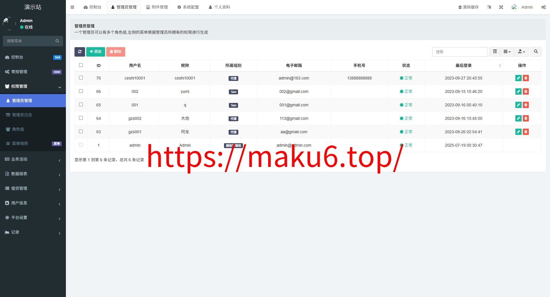 全新二开多语言dapp+授权+ai量化+质押挖矿+defi贷款+秒合约+后台控制+虚拟币交易所源码+全开源运营级