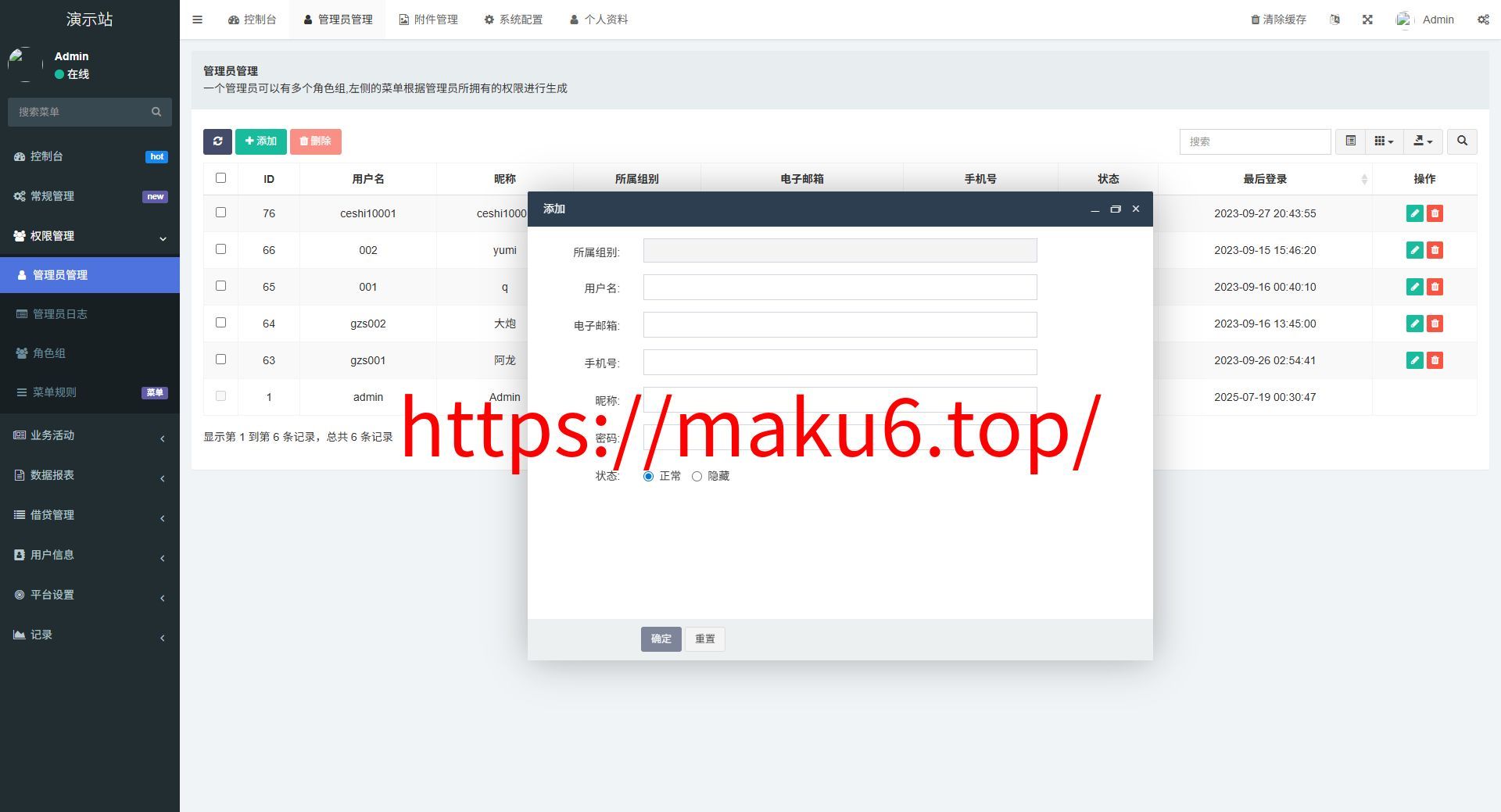 全新二开多语言dapp+授权+ai量化+质押挖矿+defi贷款+秒合约+后台控制+虚拟币交易所源码+全开源运营级