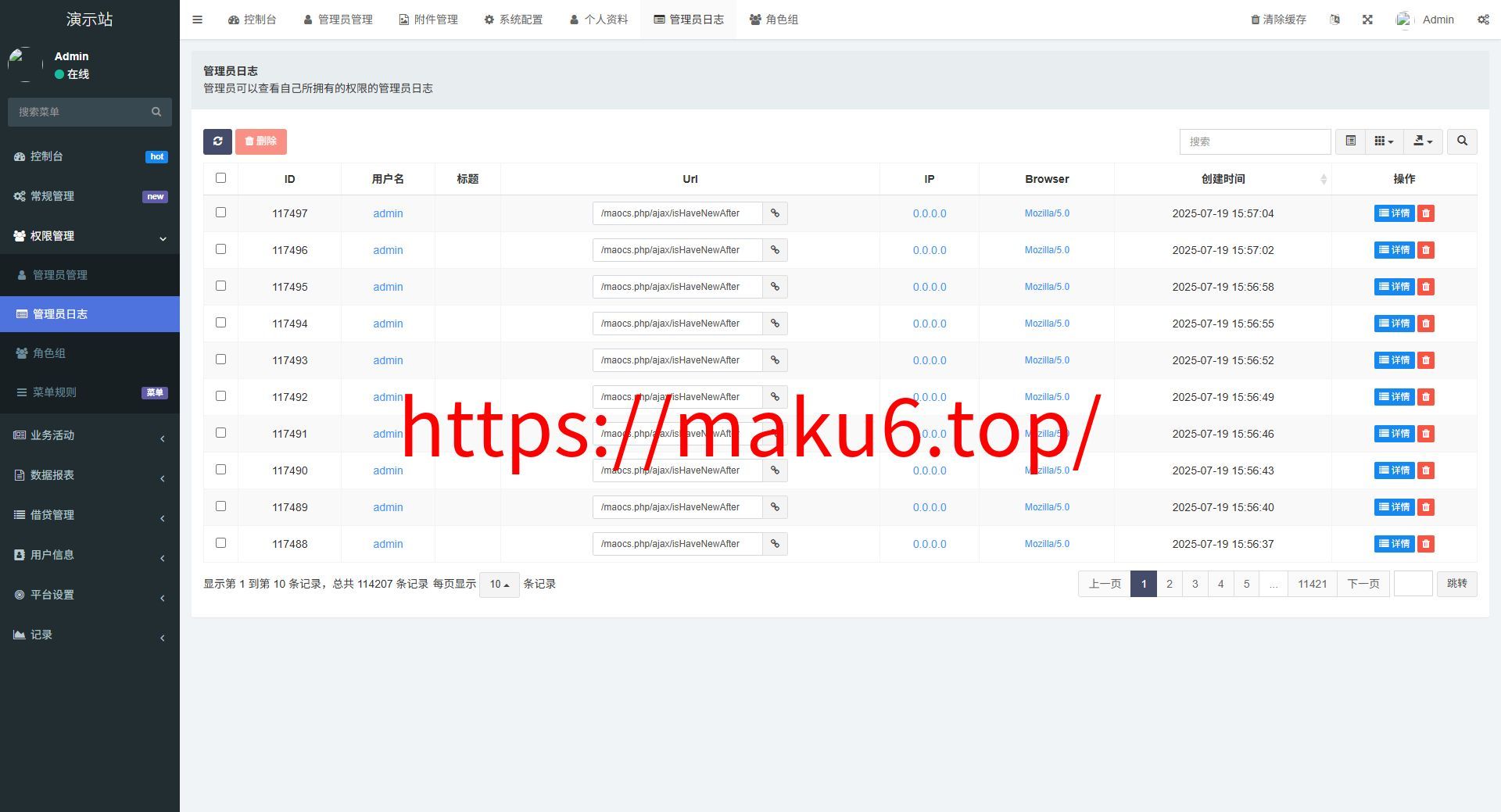 全新二开多语言dapp+授权+ai量化+质押挖矿+defi贷款+秒合约+后台控制+虚拟币交易所源码+全开源运营级